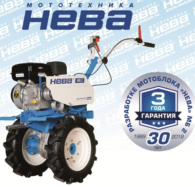 Мотоблок «Нева» МБ-2 на заводском снимке — из руководства по эксплуатации